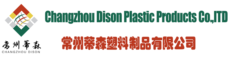 Changzhou Dison Plastic Products Co.,Ltd