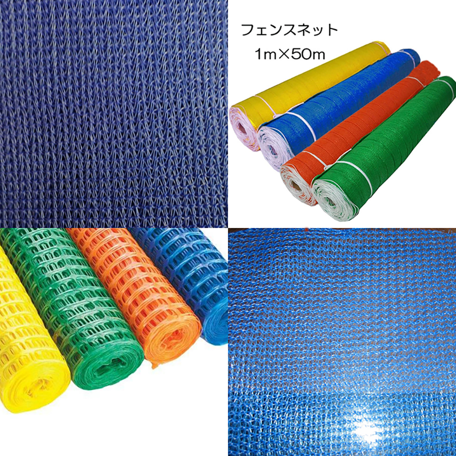 Scaffolding Nets