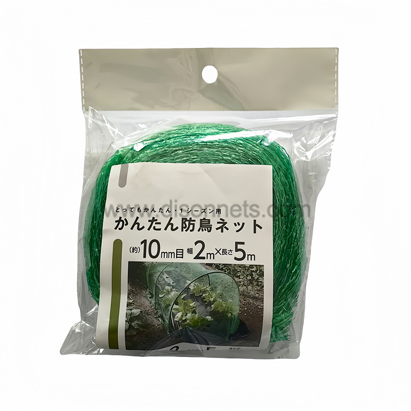 1744100153509450.jpg Bird Netting for Gardens Trees  Vineyards (2).jpg